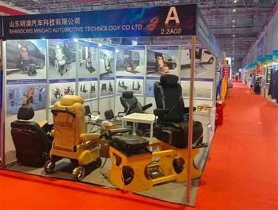 2025 Shanghai International Auto Bahagian Pameran Pameran Pameran